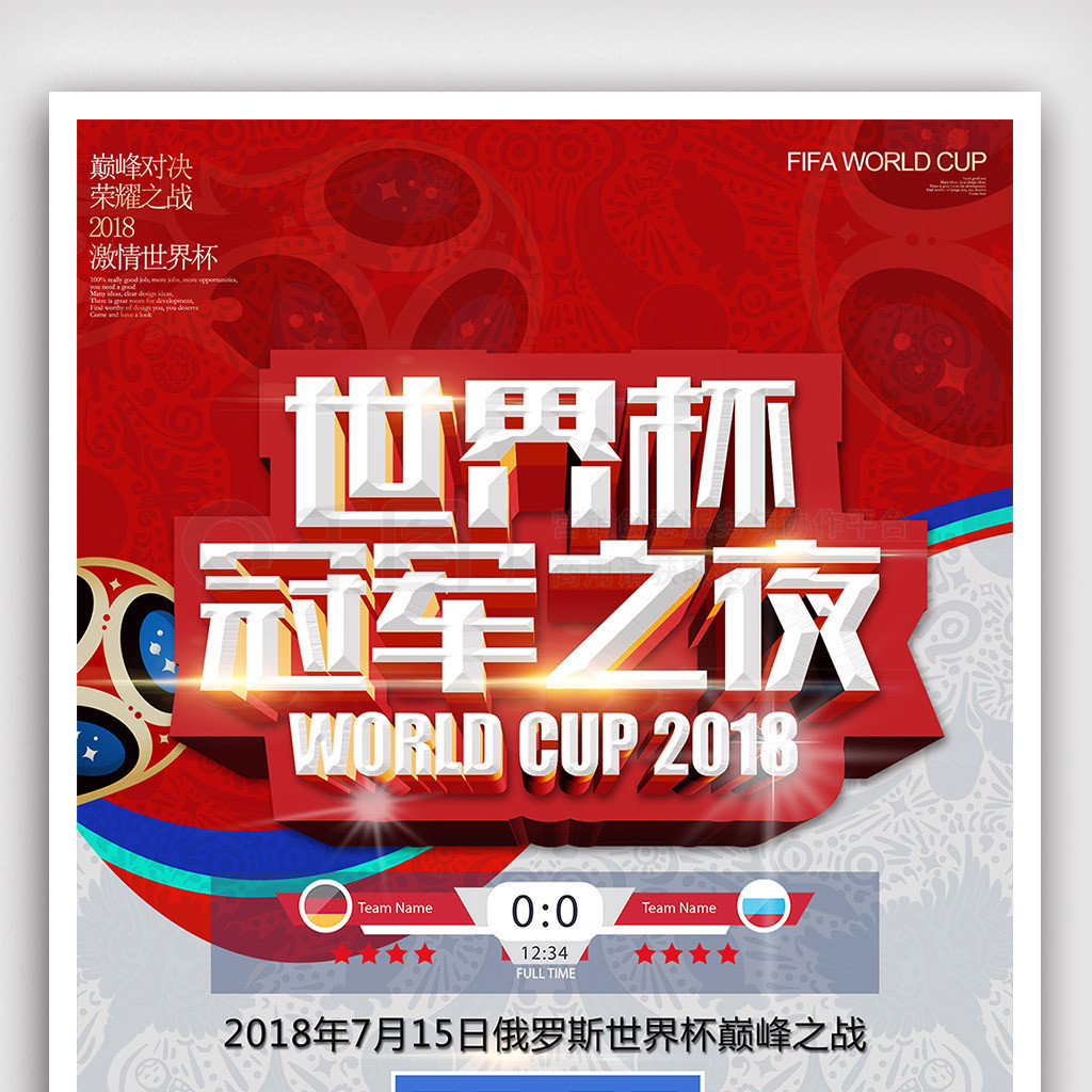 保了文章的