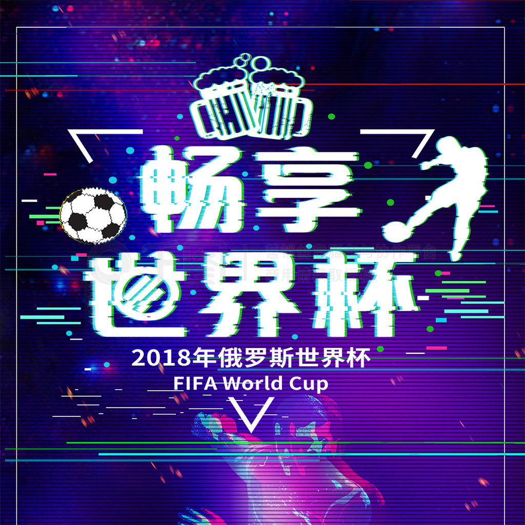 不只是口号