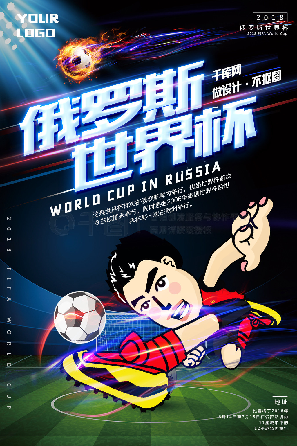 曼城与尤文