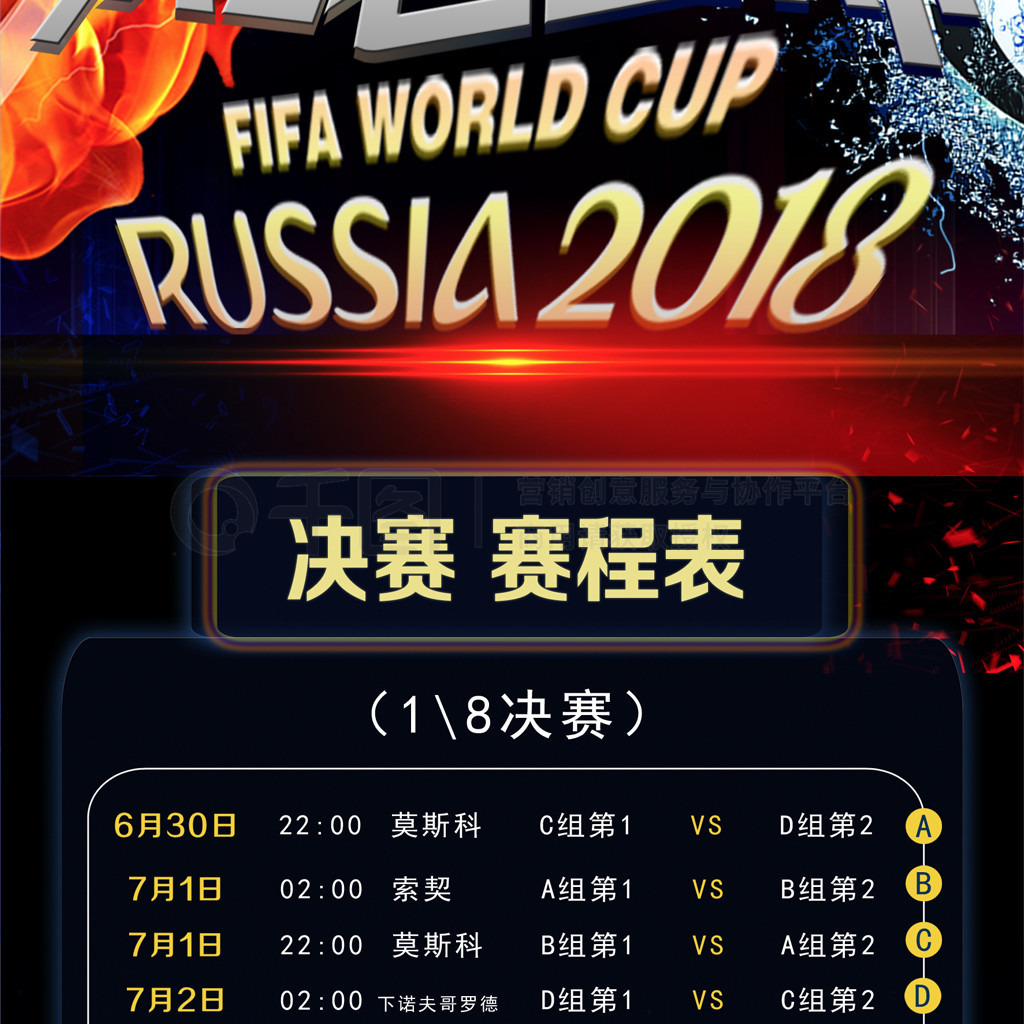 部中有着突