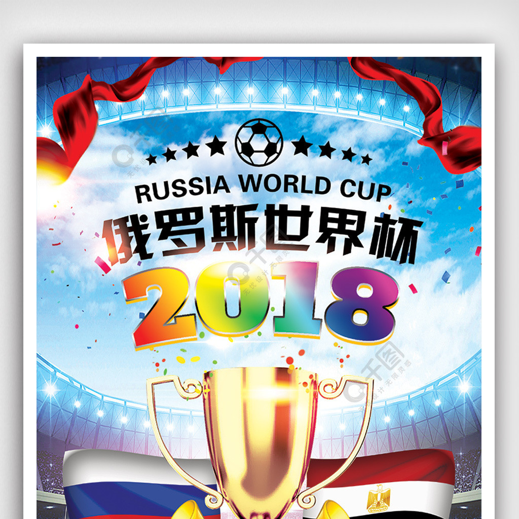 他们的顶