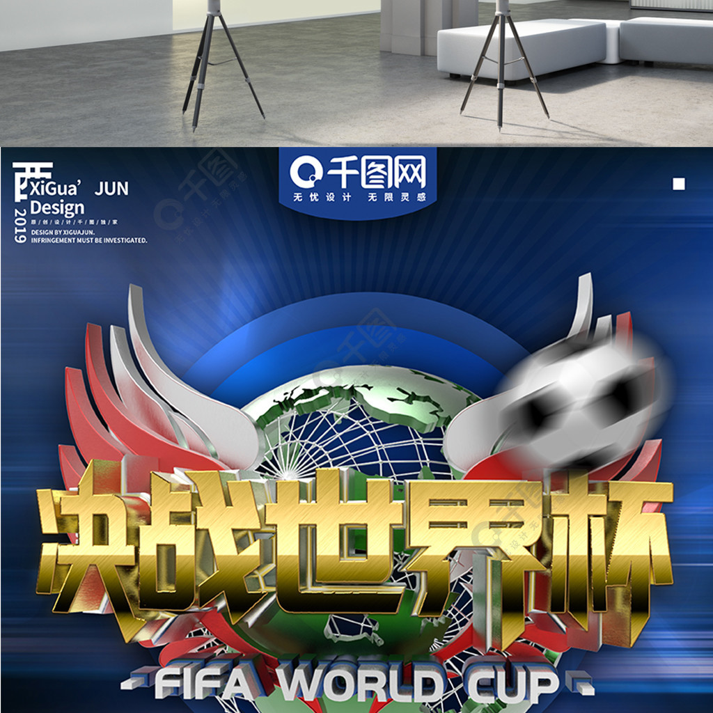 组织进