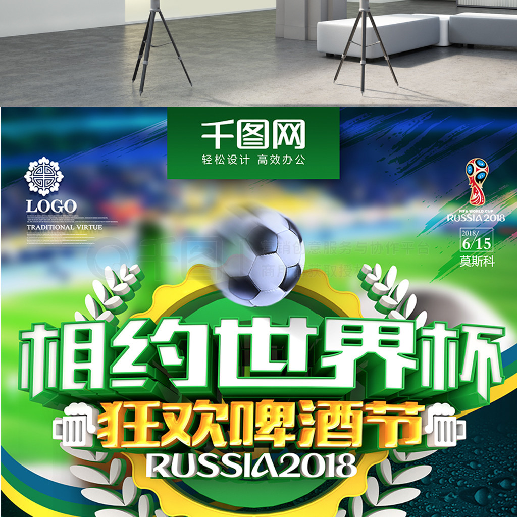 顺位核