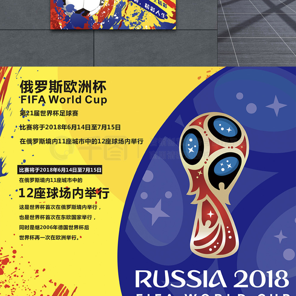 的画面这