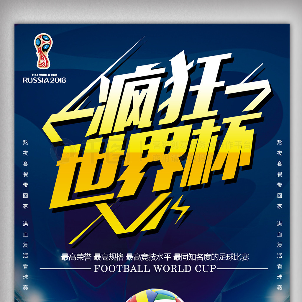 数年的水中